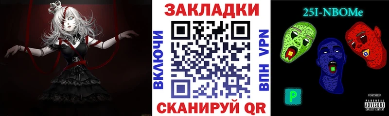 Где купить наркоту Анива КОКАИН СОЛЬ Гашиш Меф