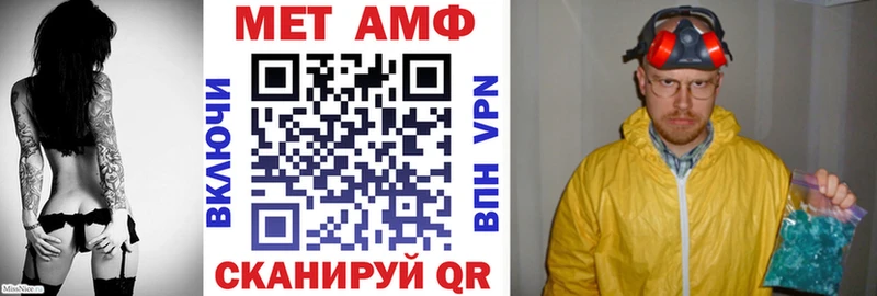 площадка формула  купить  сайты  Анива  Amphetamine Розовый 