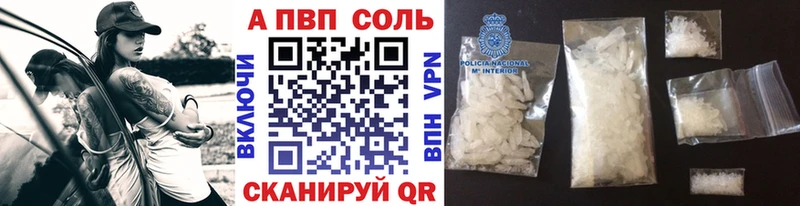 как найти закладки  Анива  А ПВП крисы CK 