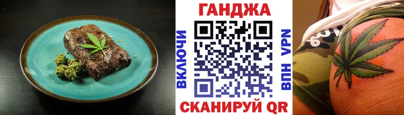 kraken сайт  Анива  darknet формула  закладки  Еда ТГК марихуана 