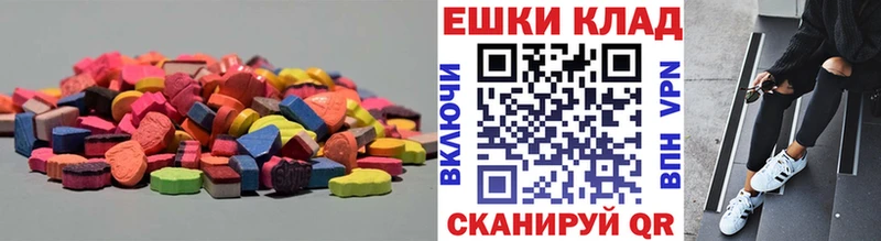mega как зайти  купить наркоту  Анива  Ecstasy Punisher 