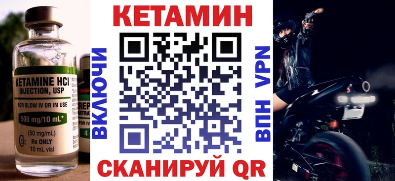 МЕГА ТОР  наркошоп  маркетплейс Telegram  Кетамин ketamine  Анива 