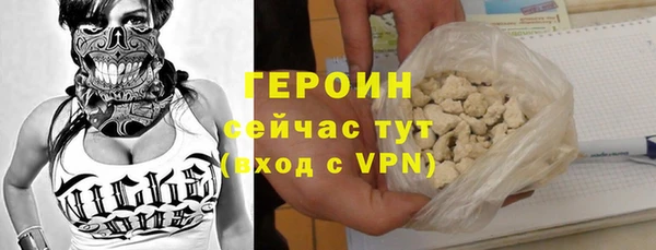прущие грибы Нязепетровск