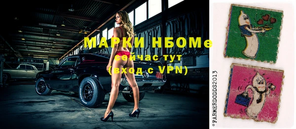 меф Алексин