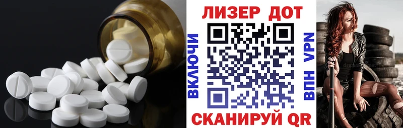 ЛСД экстази кислота сколько стоит Анива