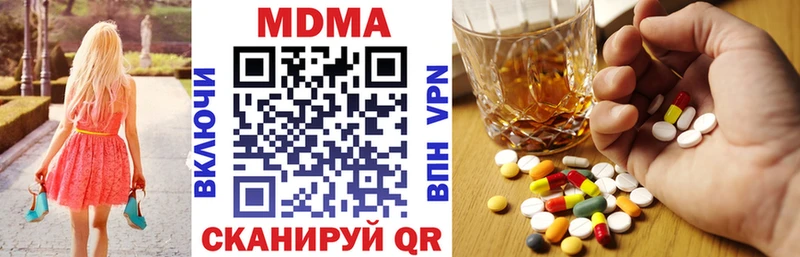 MEGA вход  Анива  MDMA Molly 