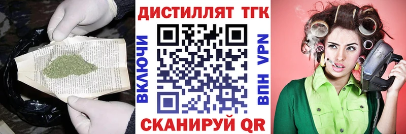 как найти наркотики  Анива  Дистиллят ТГК THC oil 